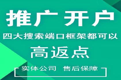 百度竞价公司案例对比：不同行业广告效果分析